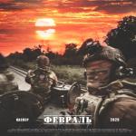 album image Февраль (Slowed) (Prod. by SKWLKR) Февраль (Prod. by SKWLKR)