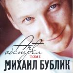album image Арт-обстрел (300kbit.ru) Концертная программа «40 000 верст»