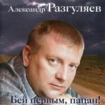 album image Ты мне снишься Ты мне снишься