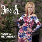 album image Не бойтесь любви Не бойтесь любви