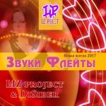 album image Мы одни Мы одни