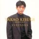 Takao Kisugi & Paul Mauriat orch. - White labyrinth