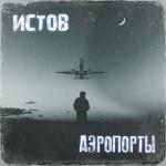 album image Жить без тебя Сборник