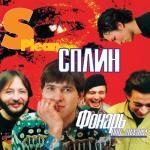 album image Англо-русский словарь Фонарь под глазом