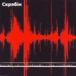 album image То моє море The Best