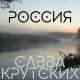 Wepa ft Kera _ Doglan gunin - Doglan gunin
