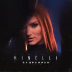 album image рампампам Rampampam
