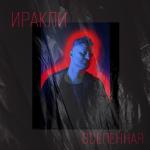 album image Вселенная Вселенная