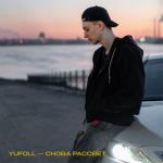 album image Снова рассвет Снова рассвет