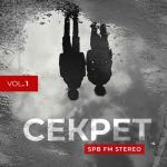 album image Это Питер, детка (mp3lar.net) Это Питер, детка!
