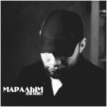 album image Маралым Маралым