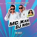 poster Ночная леди Come on FM Best