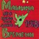 Машина Времени (