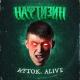 AFTOK, Alive - Нафтизин
