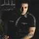 Behnam Alamshahi - Doa Kardam