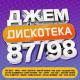 Александр Барыкин - Букет