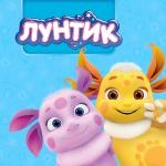 poster Башмачки Песни из мультфильма (из м/ф