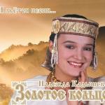 poster Валенки (минус) И Льется Песня