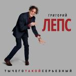 poster Орлы или вороны ТыЧегоТакойСерьезный