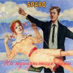 poster Ветер знает... На перекрёстках весны