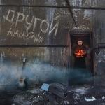 poster Перестал грешить Другой
