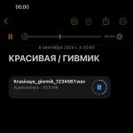 poster КРАСИВАЯ КРАСИВАЯ