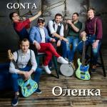 poster Оленка Оленка