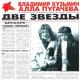 Владимир  Кузьмин - Когда меня ты позовёшь