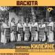 Ансамбль «Килейне» из села Ключёвка - Эрзянь тейтерь | Эрзянская девушка