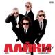 nkeeei, uniqe, ARTEM SHILOVETS feat. SODA LUV - Лайки (prod. by Wipo)