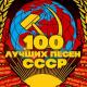 Эдита Пьеха - Песня остаётся с человеком