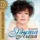 Эдита Пьеха - Ссорятся люди