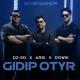 DZ-ED feat. ARSI, Dowik - Gidip otyr