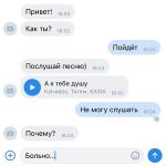 poster А я тебе душу А я тебе душу