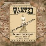 poster Стеснение пропало (DJ Katya Guseva Remix) Стеснение пропало (DJ Katya Guseva Remix)