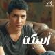 Ahmed Kamel - اسكت