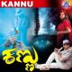 Gopi Krishna - Vayyari Vayyari