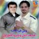 Mohammad Al Ali feat. Khayro Al Fatrawi - Washrah Laha (Live)