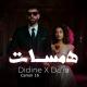 Didine Canon 16 feat. Dalia - Hamassat