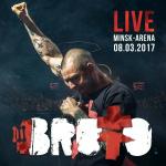 poster Саботаж (Live Minsk - Arena 08.03.2017) Live Minsk - Arena 08.03.2017
