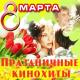 Харатьян & Тарасова - Песня о любви (Из Гардемаринов)