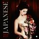 Japanese Relaxation and Meditation, Erotic Music Zone, Asian Traditional Music - Erotic Massage