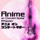 RMaster - Sakura's Theme (From 