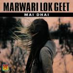 poster Maan Ji Maourri Jaya Marwari Lok Geet