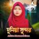 Masuma Sultana - Duniya Sundor