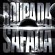 DJ TEST DA ZL, DJ TUUV, MC BM OFICIAL, BEATHXVEN - ROUPA DA SAFADA (Slowed)
