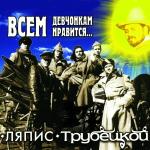 poster Когда яблони цветут ... Всем девчонкам нравится…