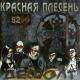 В.Цой - -Уничтожили ночь