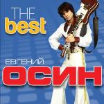 poster Студентка-практиканка The Best