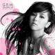 G.E.M. (鄧紫棋) - 想讲你知